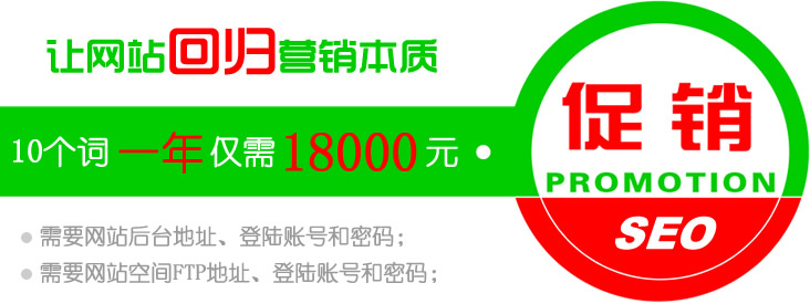 从关键词到内容，百度seo首页优化的关键步骤